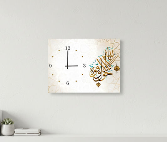 Arabic Calligraphy Wooden Wall Clock